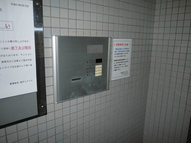 物件内観写真15　