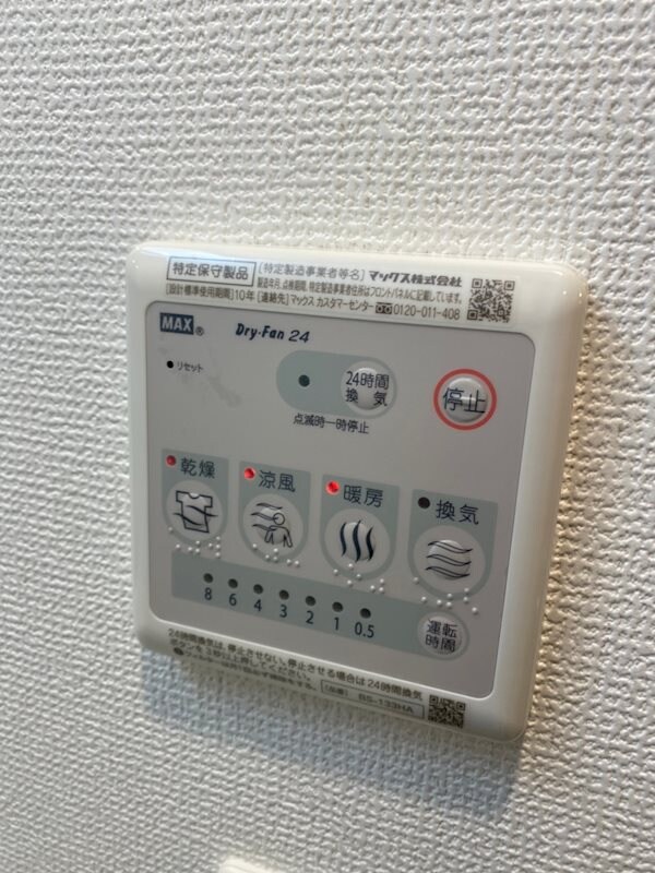 建物設備