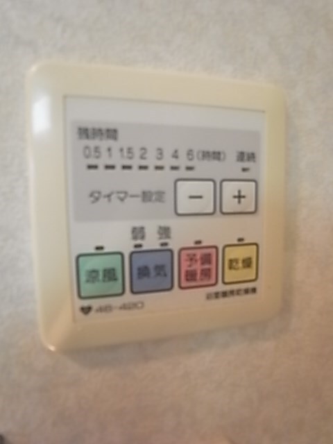 物件内観写真20　