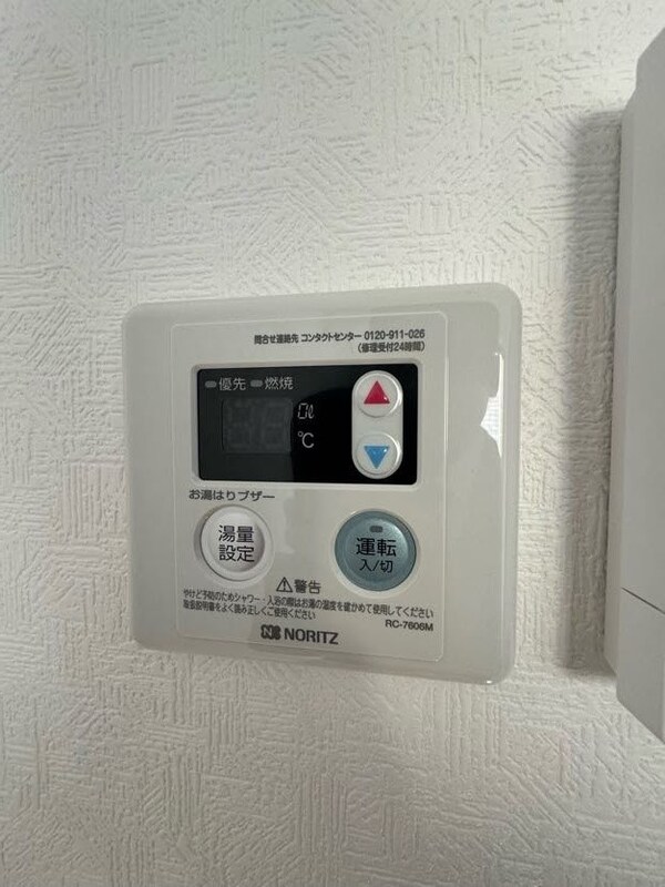建物設備