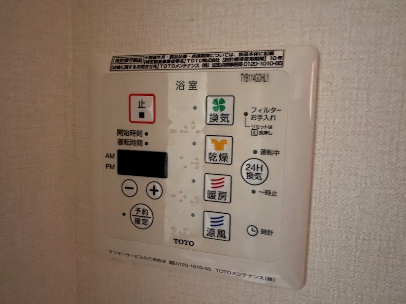 内観写真