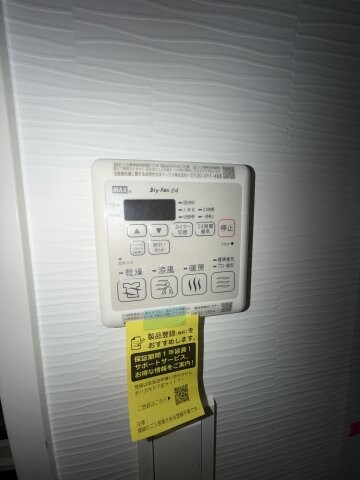 物件内観写真12　