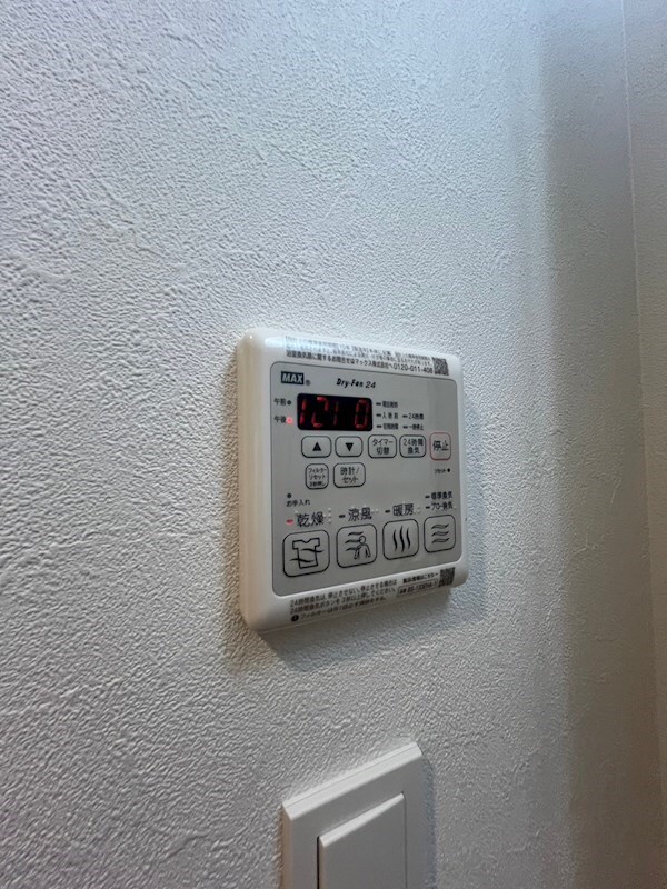 物件内観写真14　