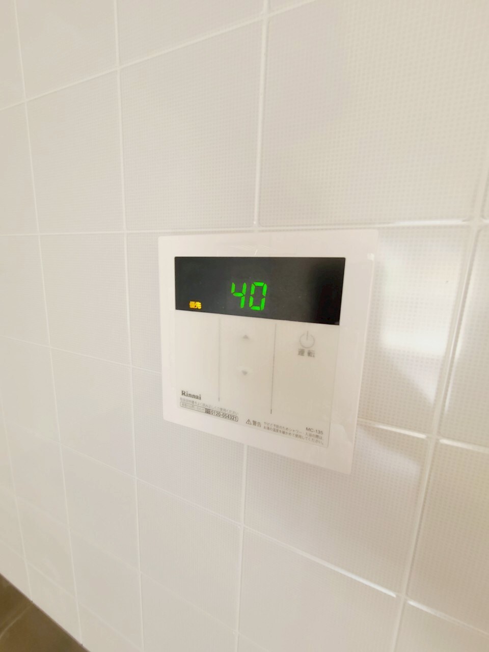 物件内観写真26　