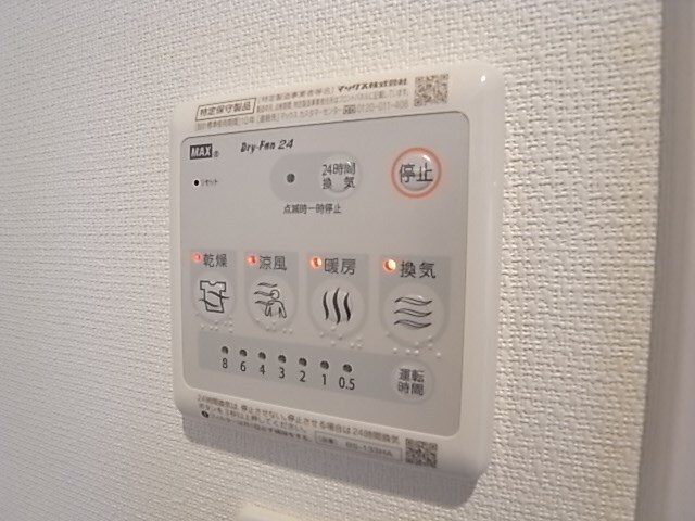 物件内観写真27　