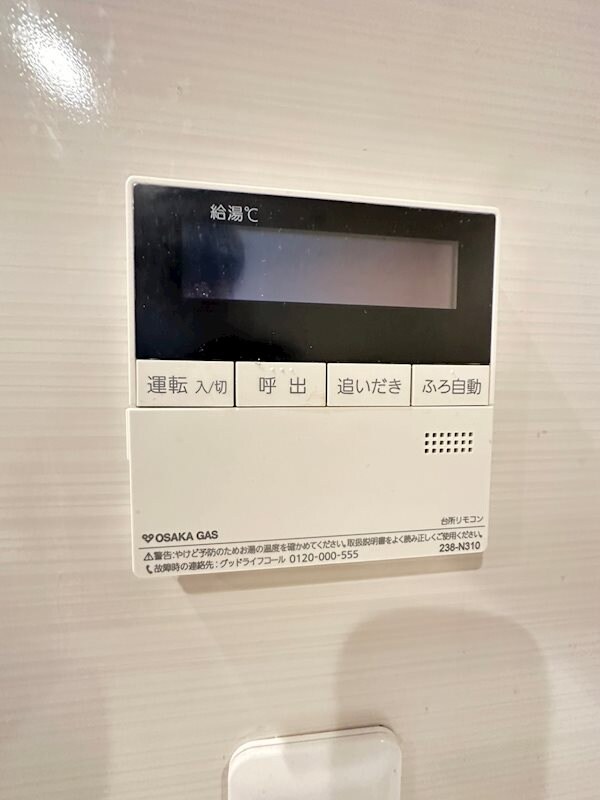 物件内観写真23　