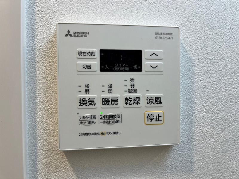 物件内観写真23　