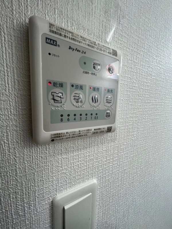 物件内観写真18　