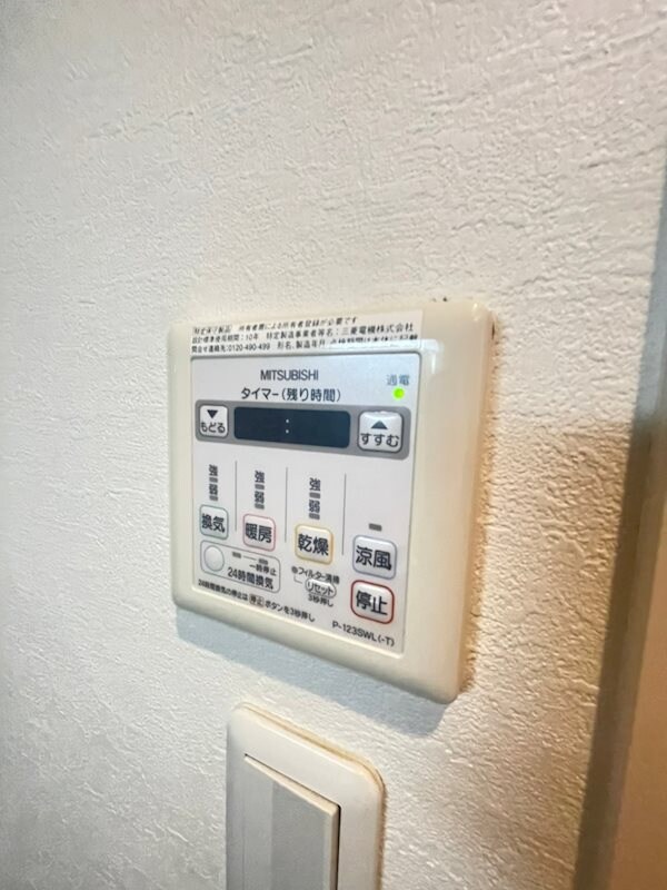 物件内観写真23　