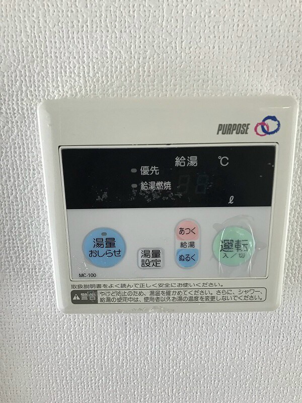 物件内観写真14　