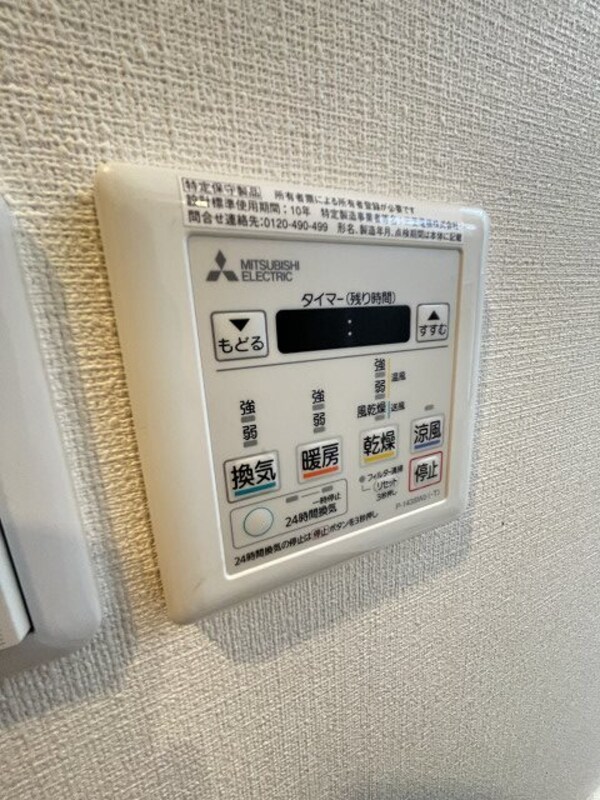 建物設備