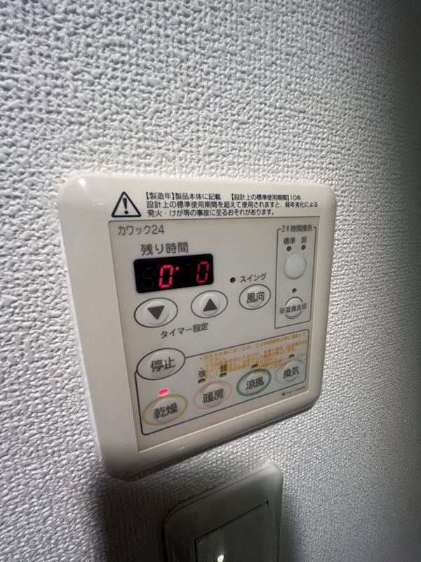 物件内観写真17　