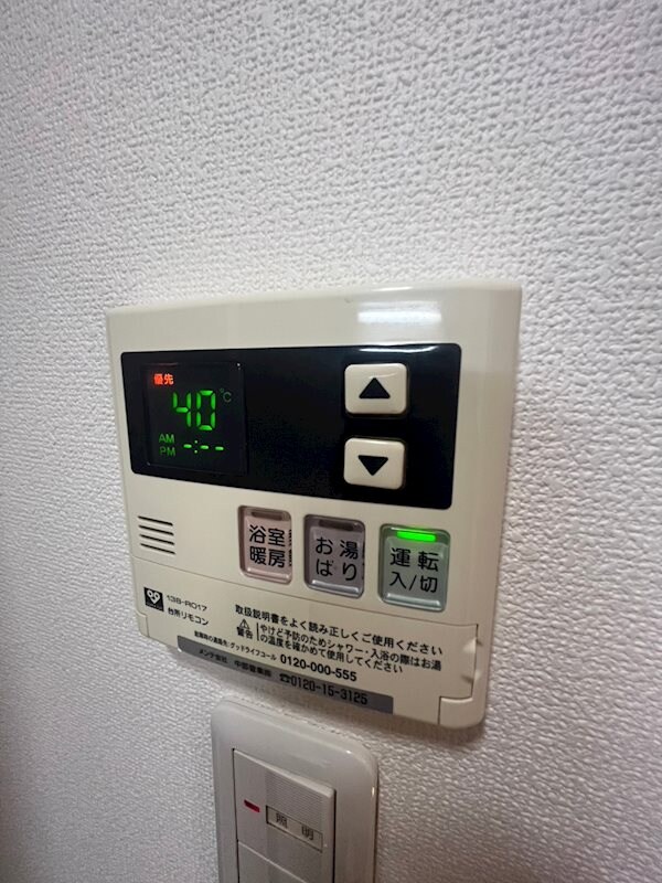 物件内観写真18　