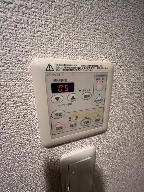 物件内観写真18　