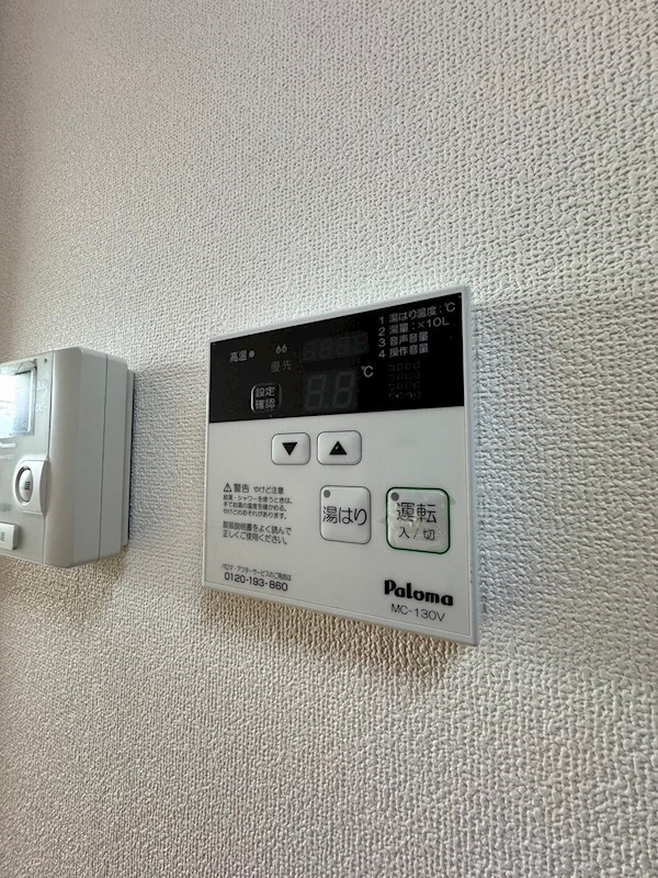建物設備