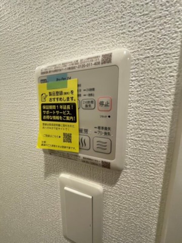 建物設備