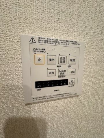 物件内観写真18　
