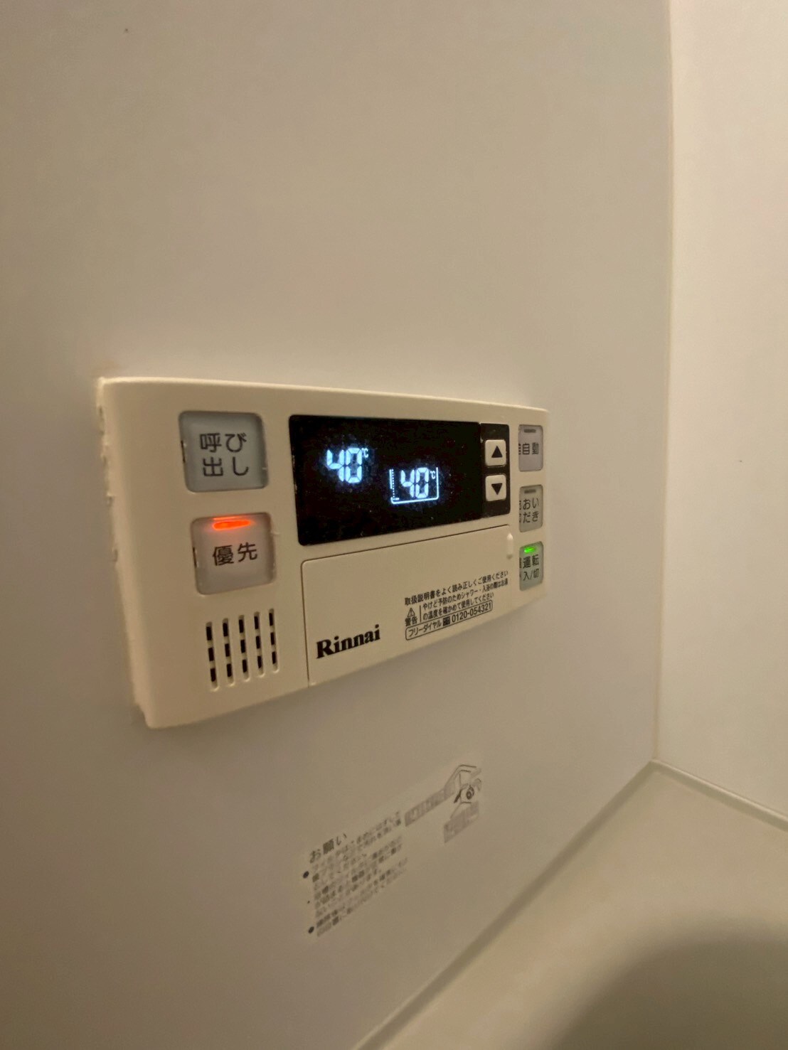 物件内観写真26　