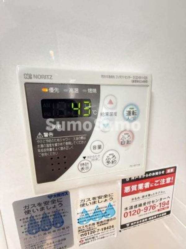 建物設備