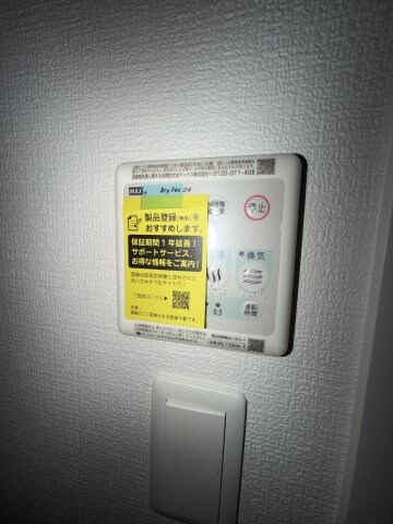 物件内観写真18　