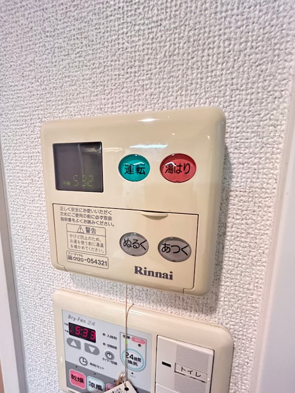内観写真