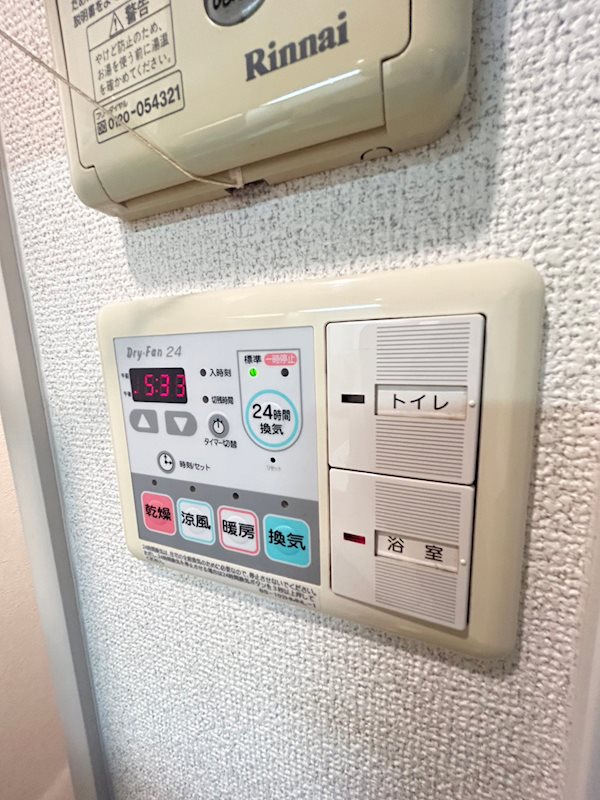 内観写真