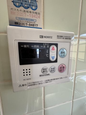 物件内観写真22　