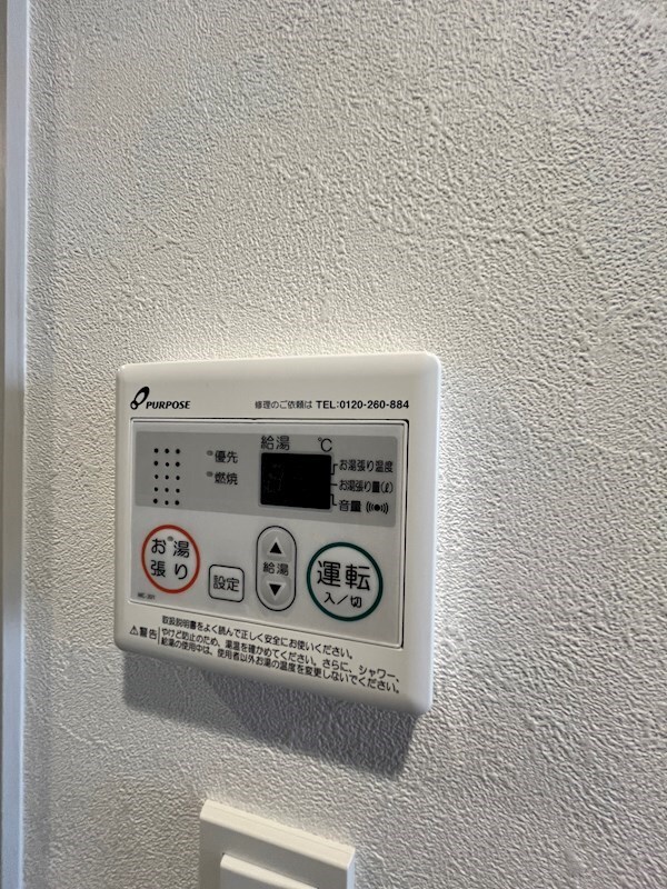 建物設備