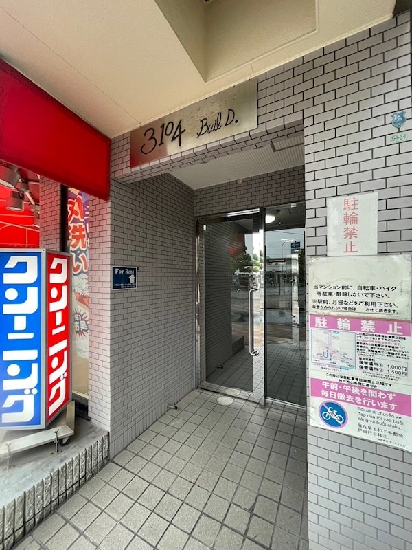 エントランス(建物の内部です)