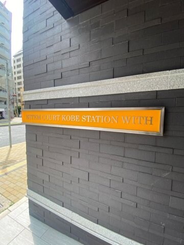 物件外観写真3　(清潔なエントランスです)