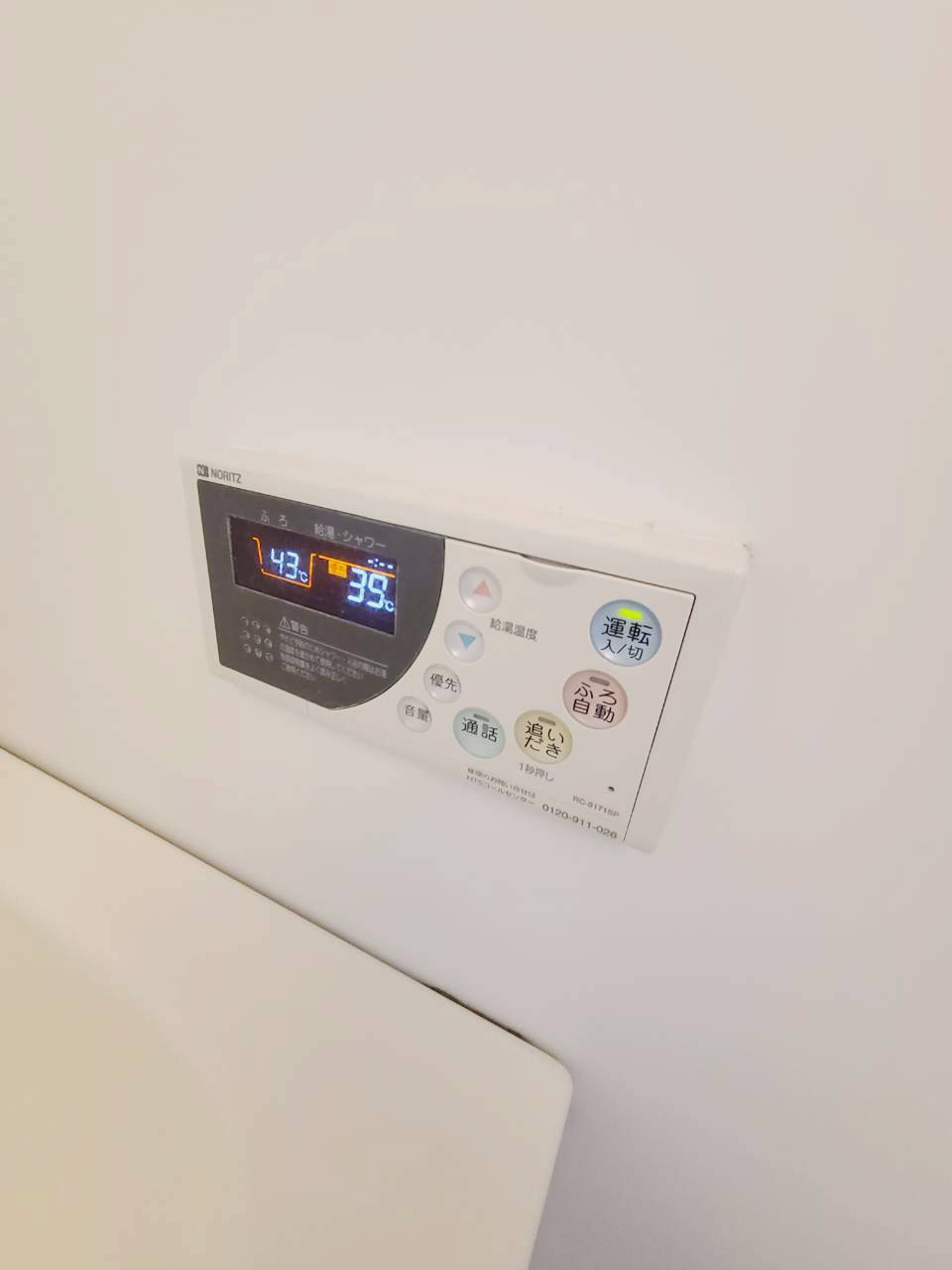 内観写真