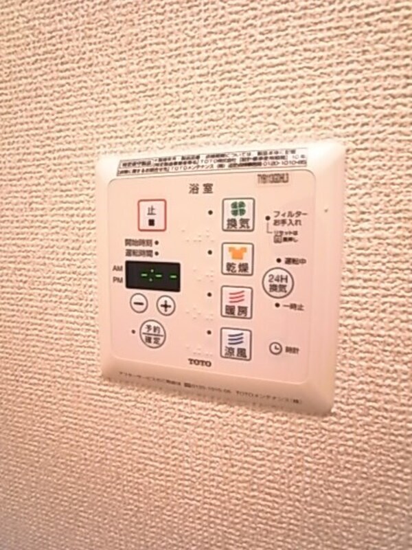 建物設備