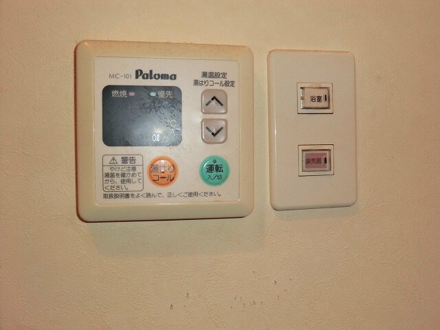 物件内観写真18　