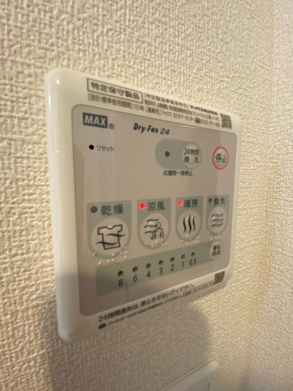 建物設備