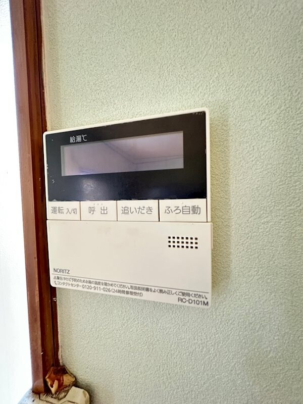 物件内観写真14　