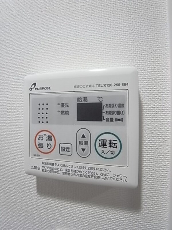 建物設備