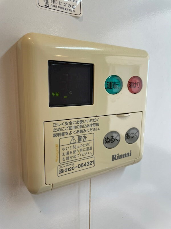 建物設備