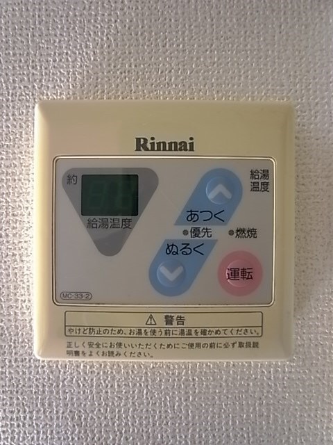 物件内観写真20　