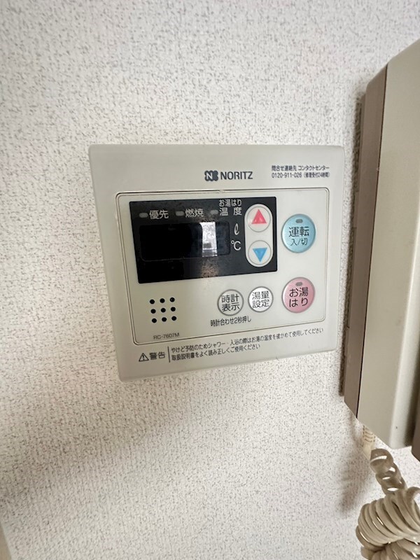 建物設備