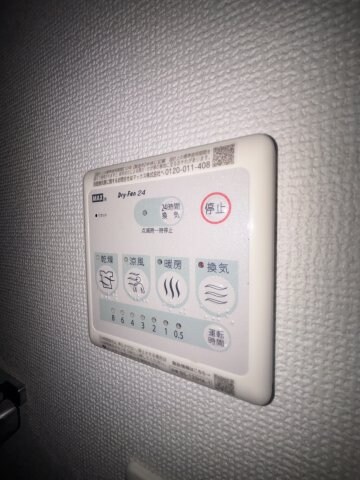 物件内観写真15　