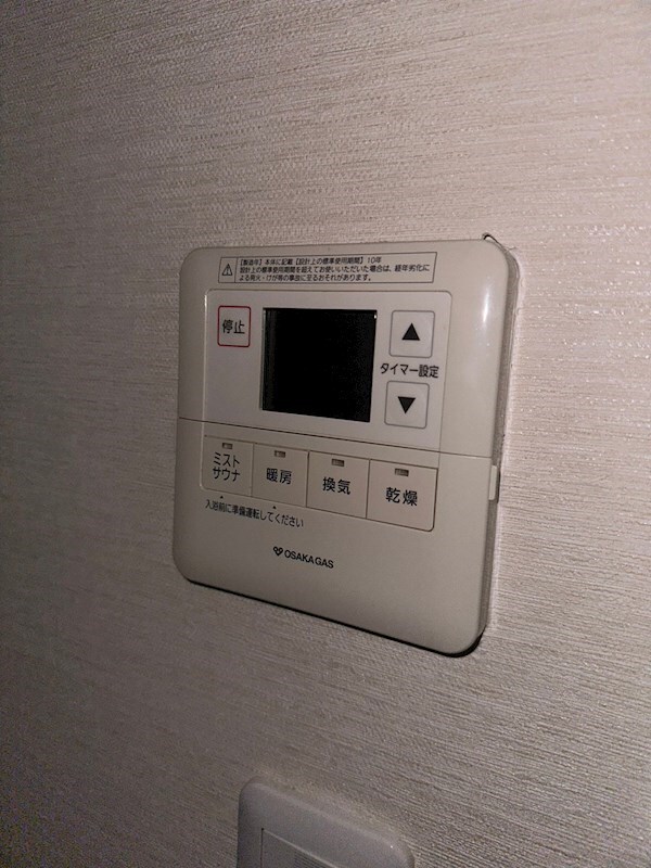 物件内観写真23　