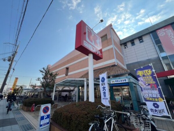 周辺環境(関西スーパー 広田店 835m)