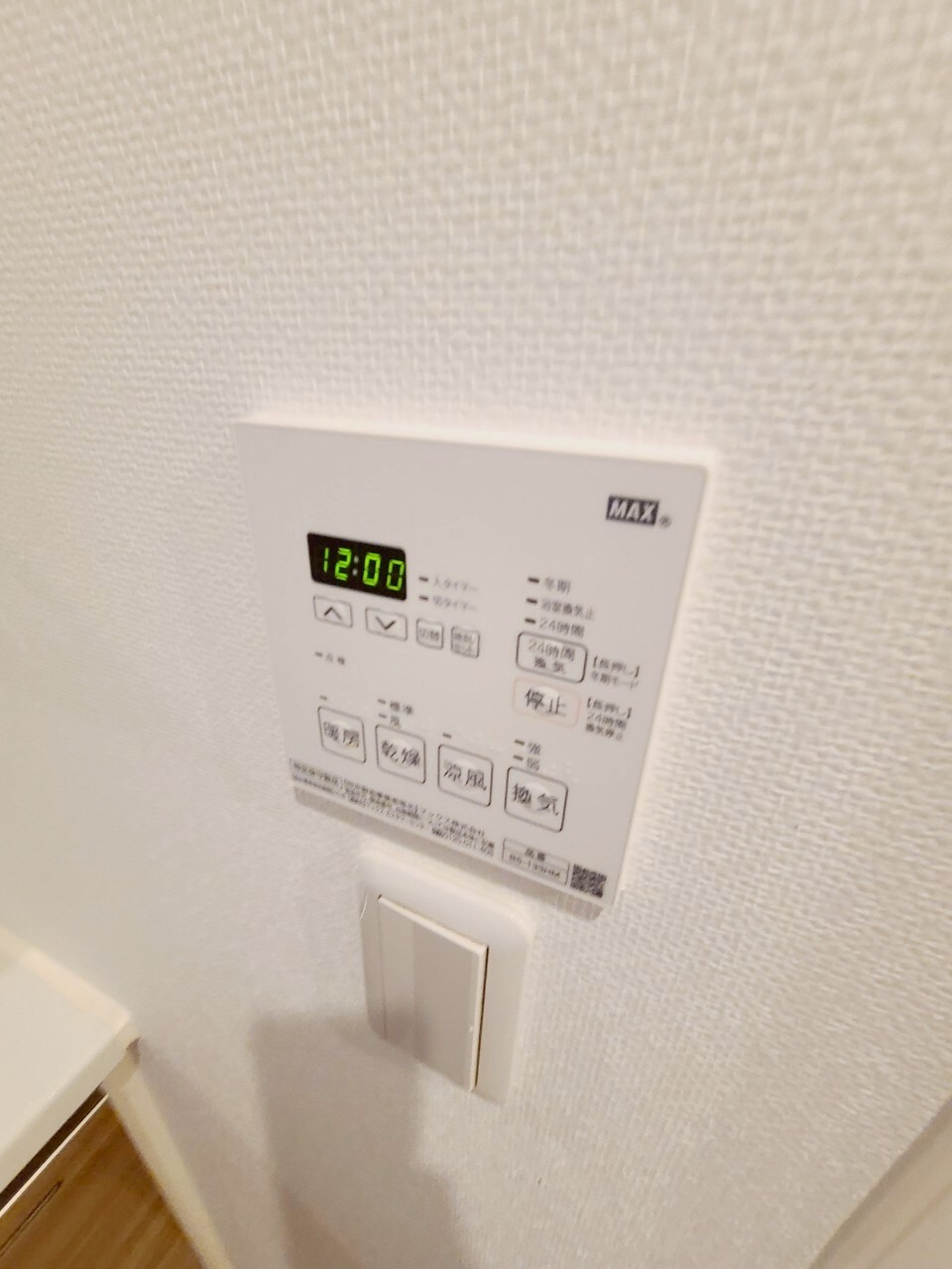 物件内観写真21　