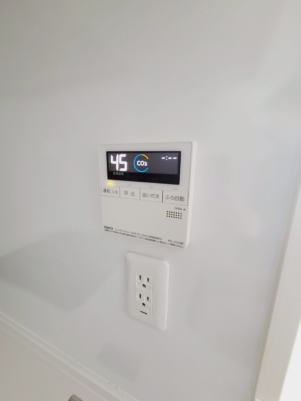 物件内観写真29　