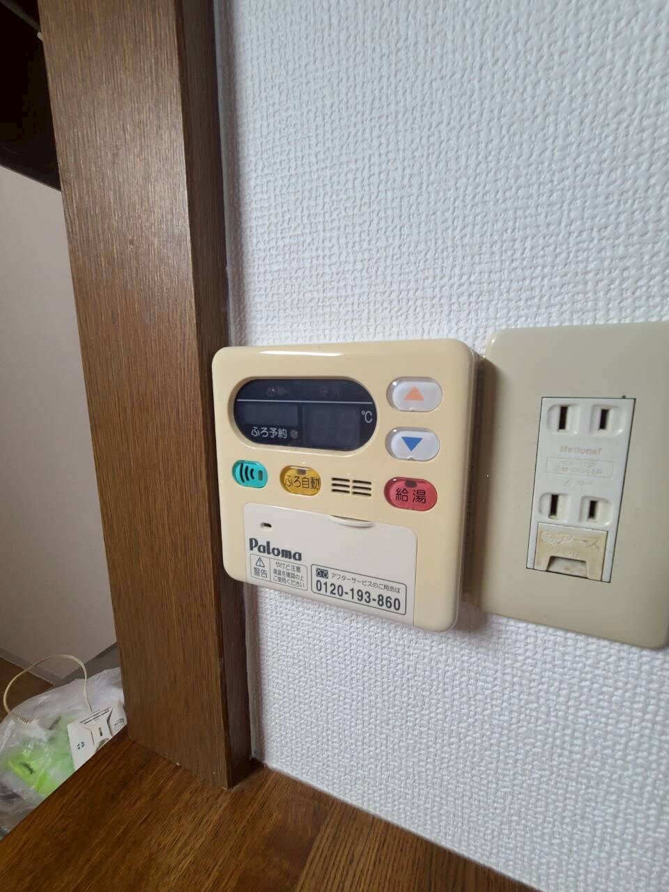 物件内観写真20　