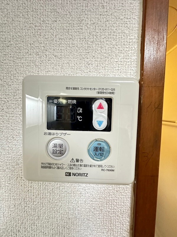 建物設備