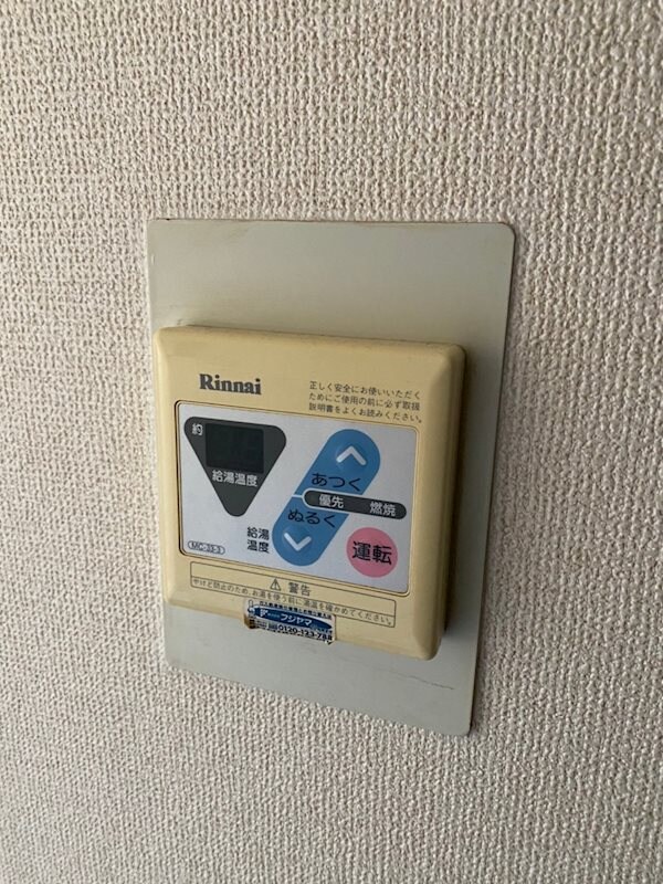 物件内観写真21　