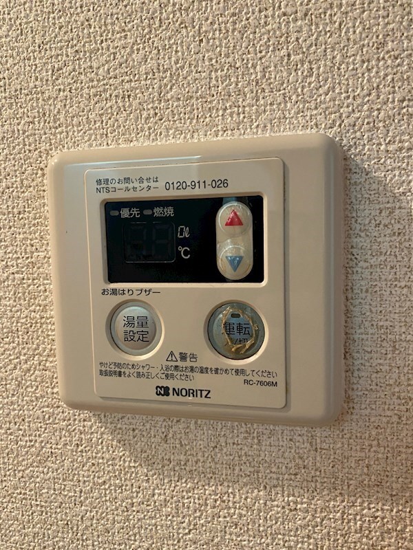 建物設備