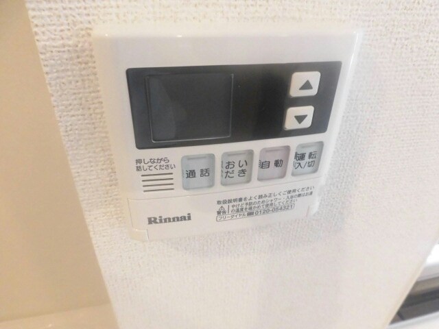 物件内観写真15　