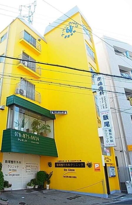 アーバンヴィレッジ篠原本町外観写真